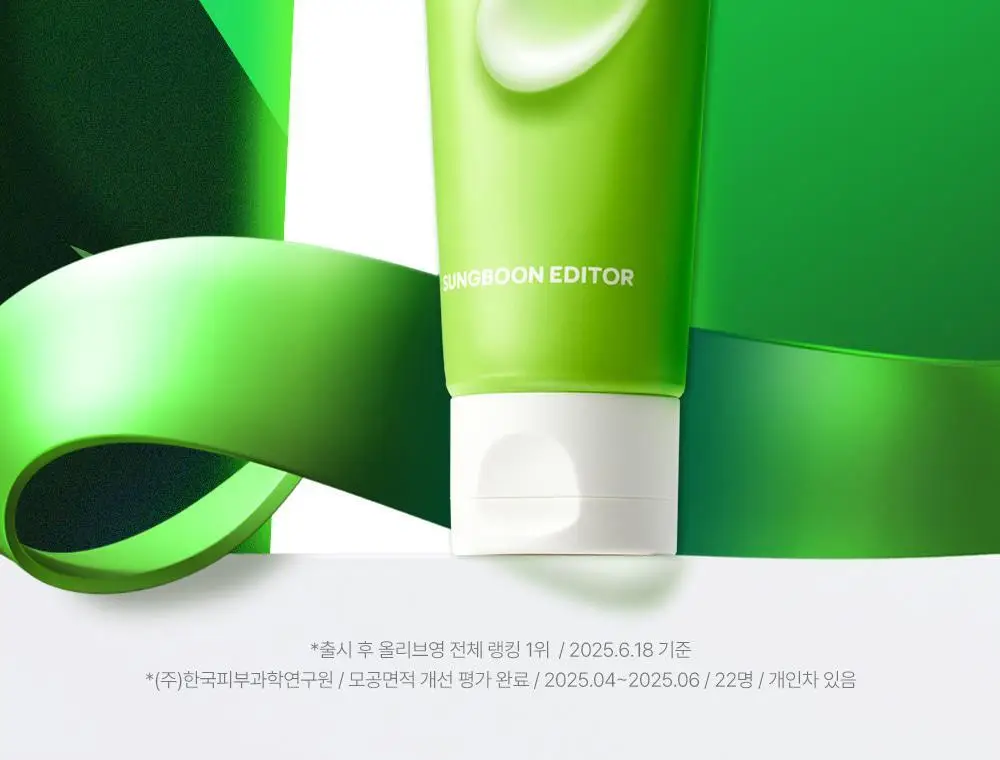 [포켓몬 에디션/화잘먹크림] 성분에디터 그린토마토 NMN 포어 리프팅 크림 50ml 더블 기획 (+포켓몬 키링+스티커) 상세페이지 2